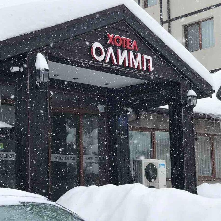 Olymp Hotel Bansko Esterno foto